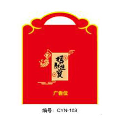 上海闵行区春联定做