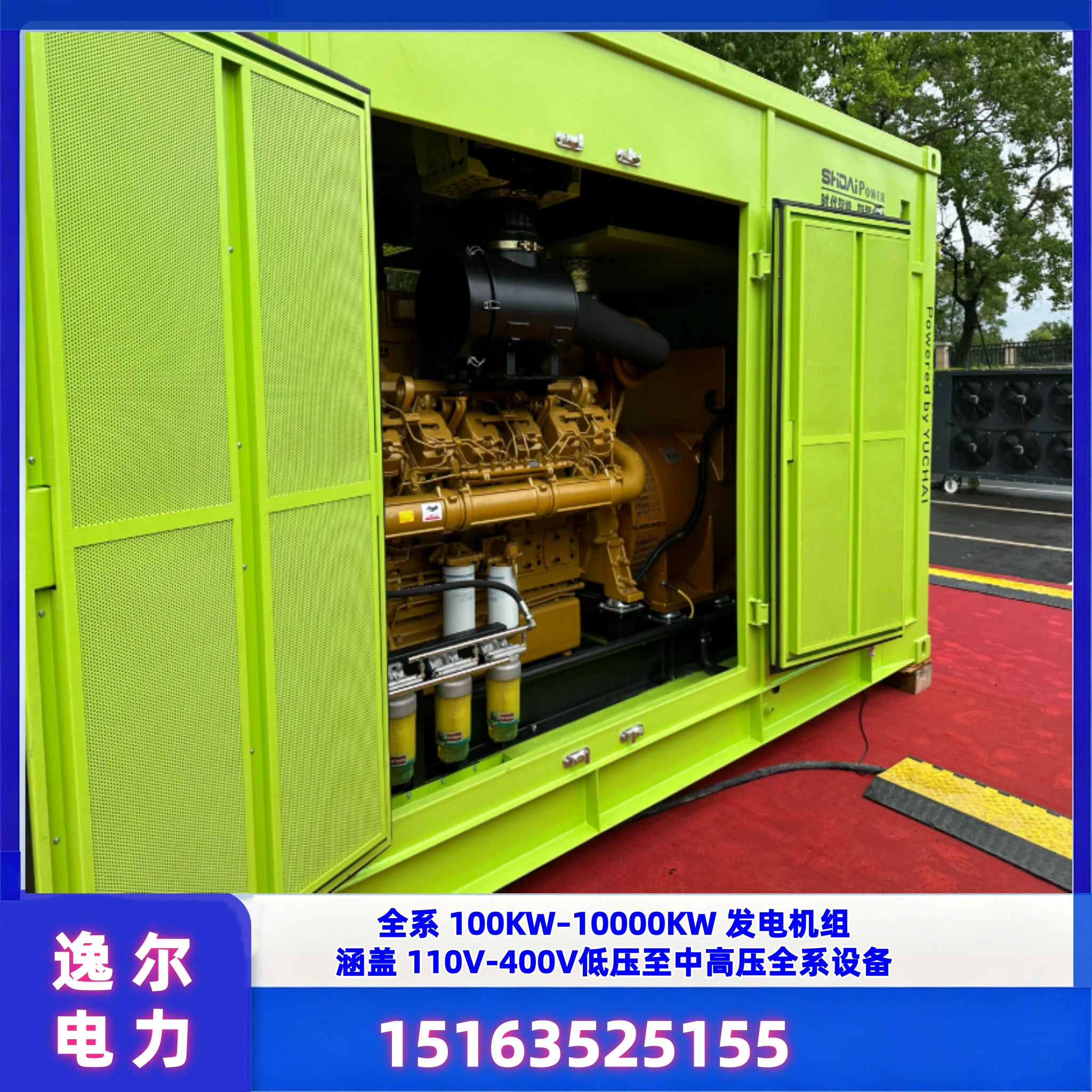 潍坊UPS应急电源车租赁