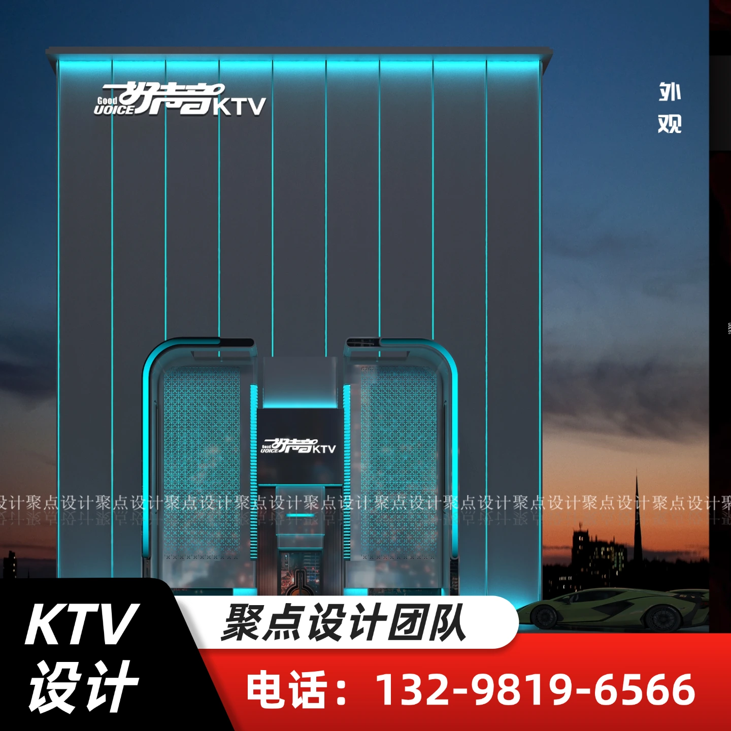 西安商务KTV设计
