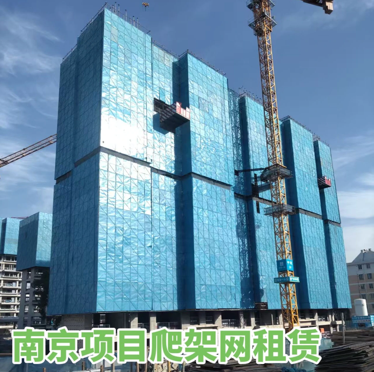 连云港建筑防护爬架网出租