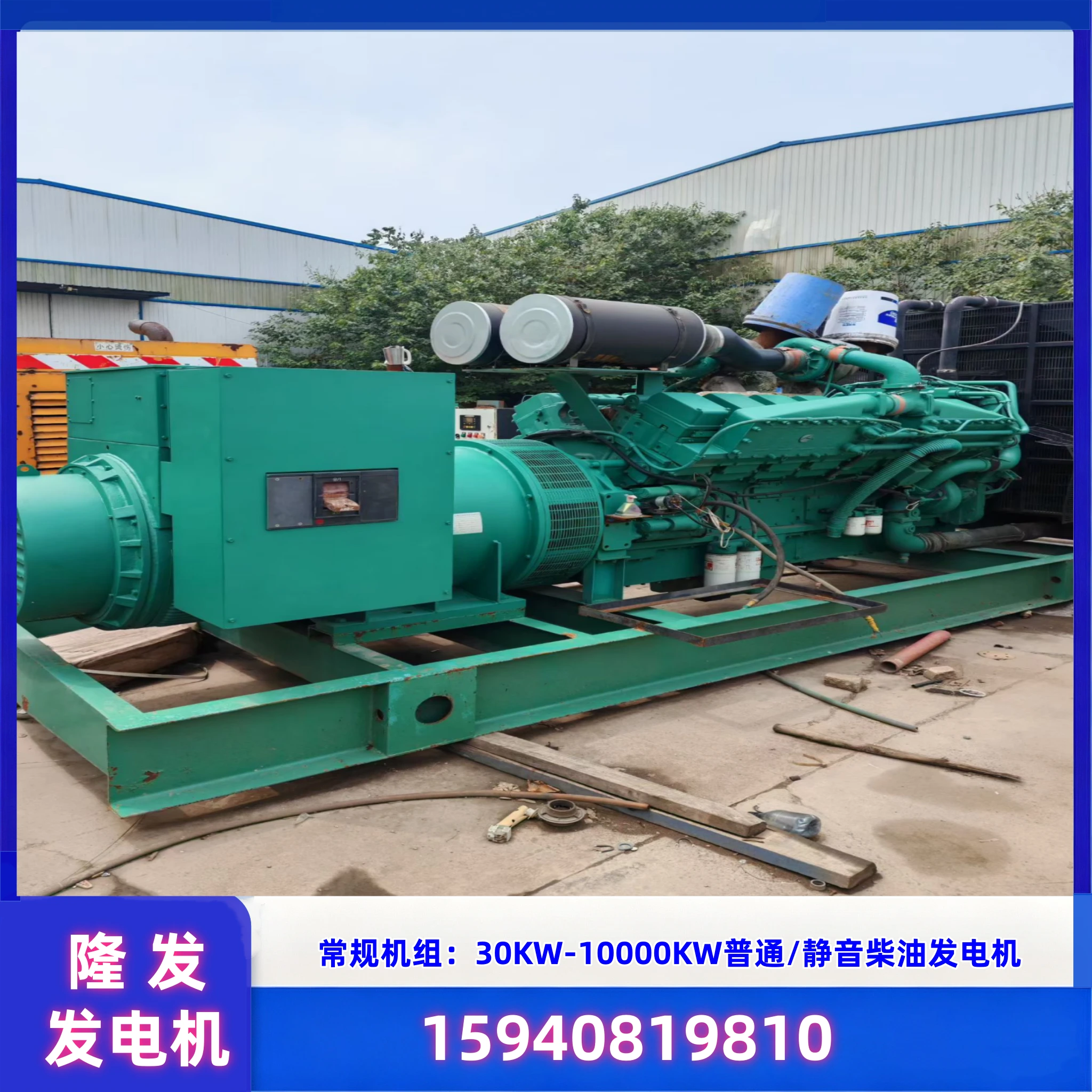 200KW发电机出租
