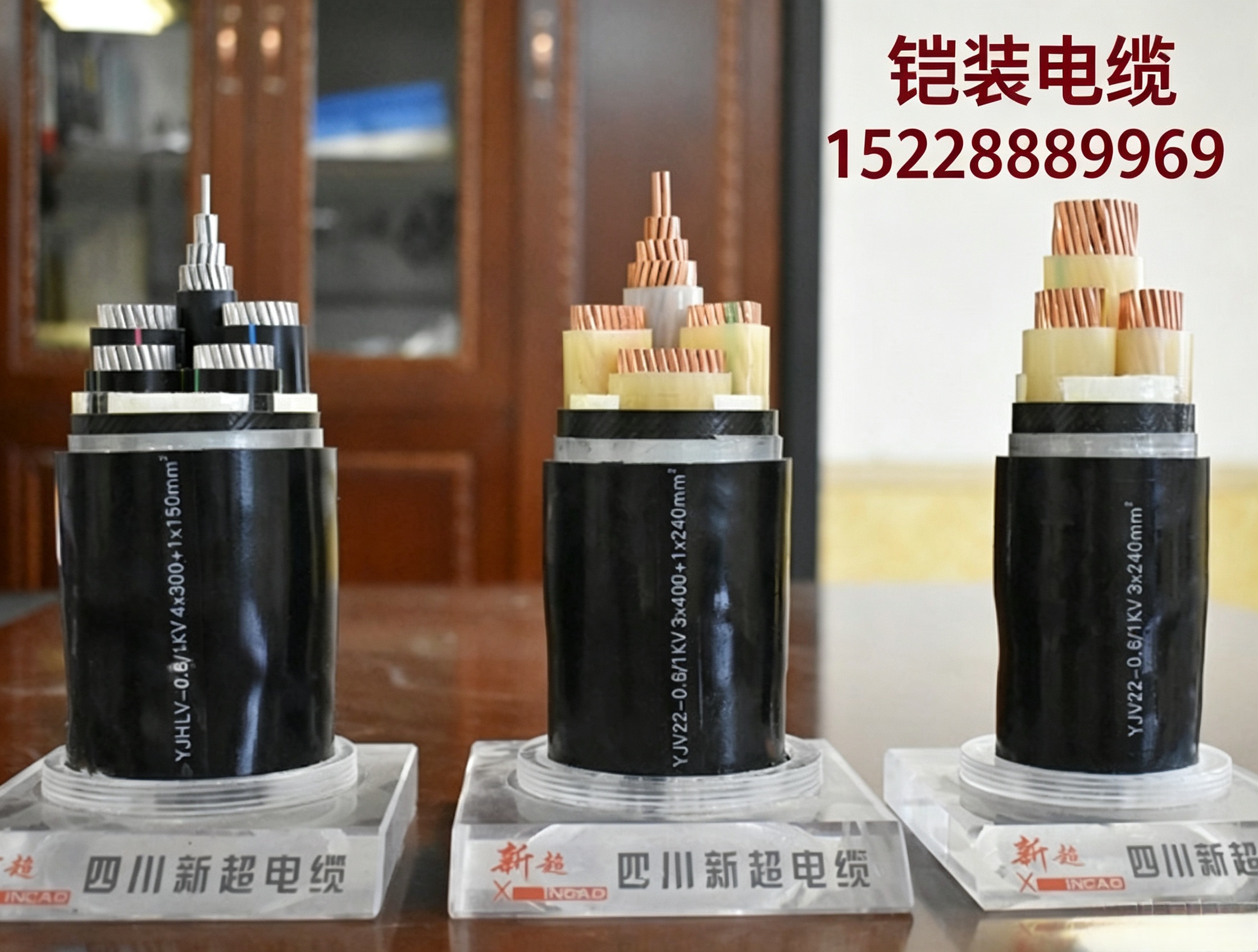 西双版纳特种电缆