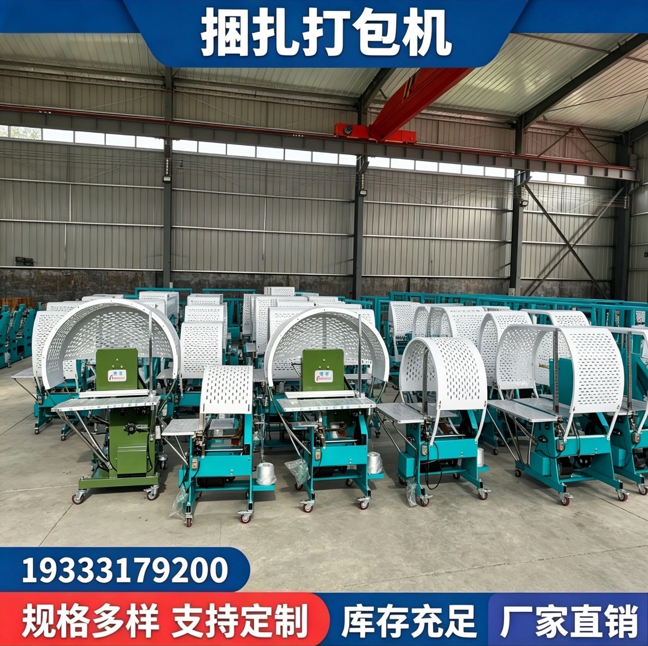 苏州捆扎打包机