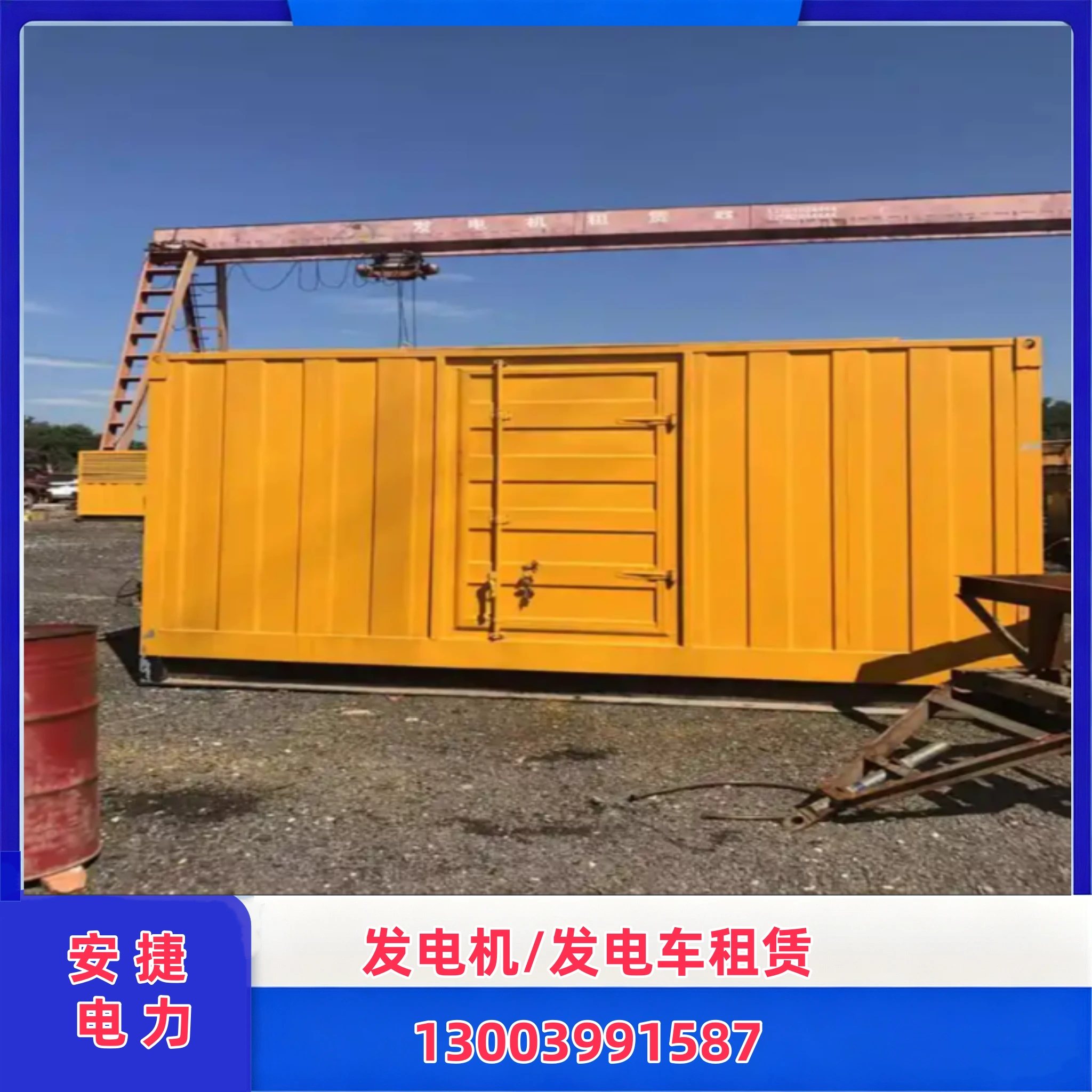 哈密发电机出租