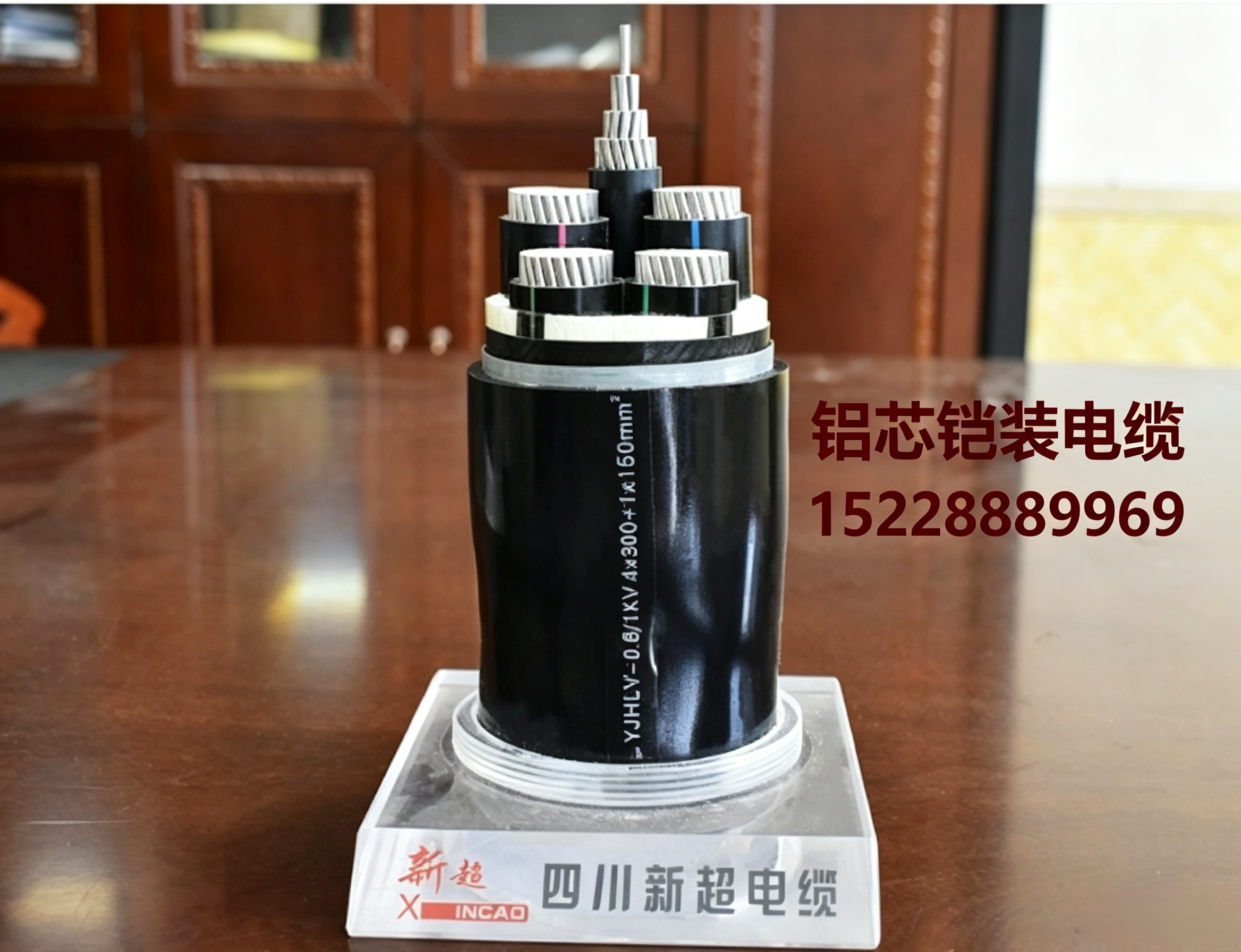 西双版纳铝合金电缆