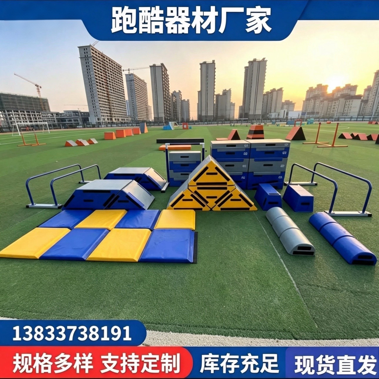 巴音郭楞蒙古自治州感统训练器材