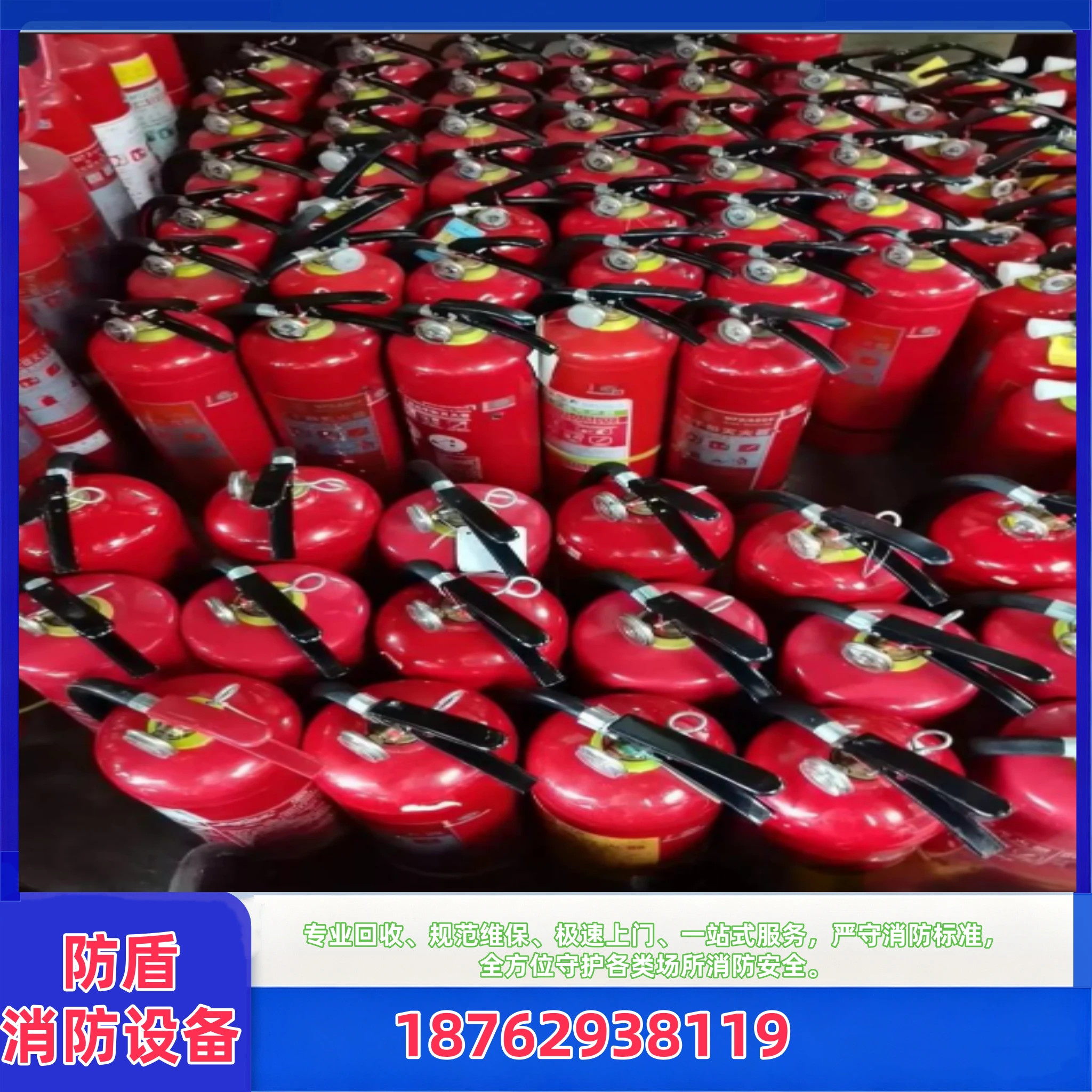 抚州灭火器销售
