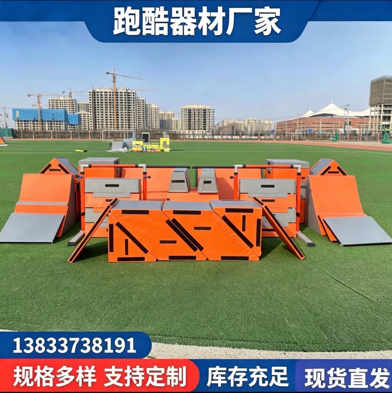 巴音郭楞蒙古自治州儿童快乐体操系列
