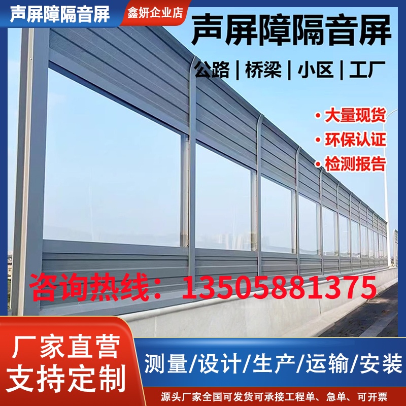 柳州乡村公路波形护栏