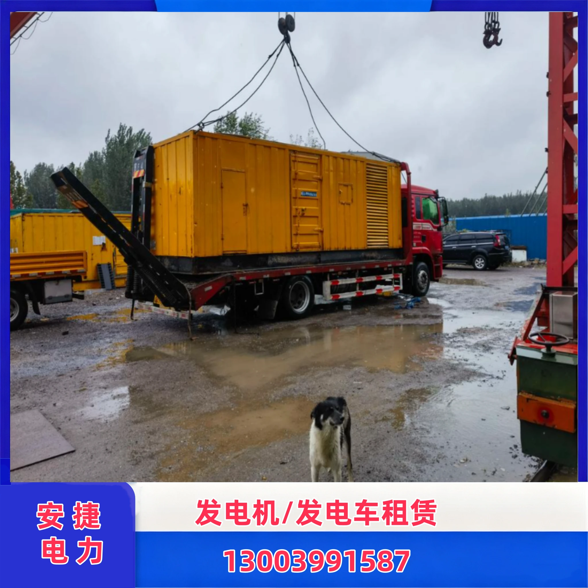 哈密发电机组出租