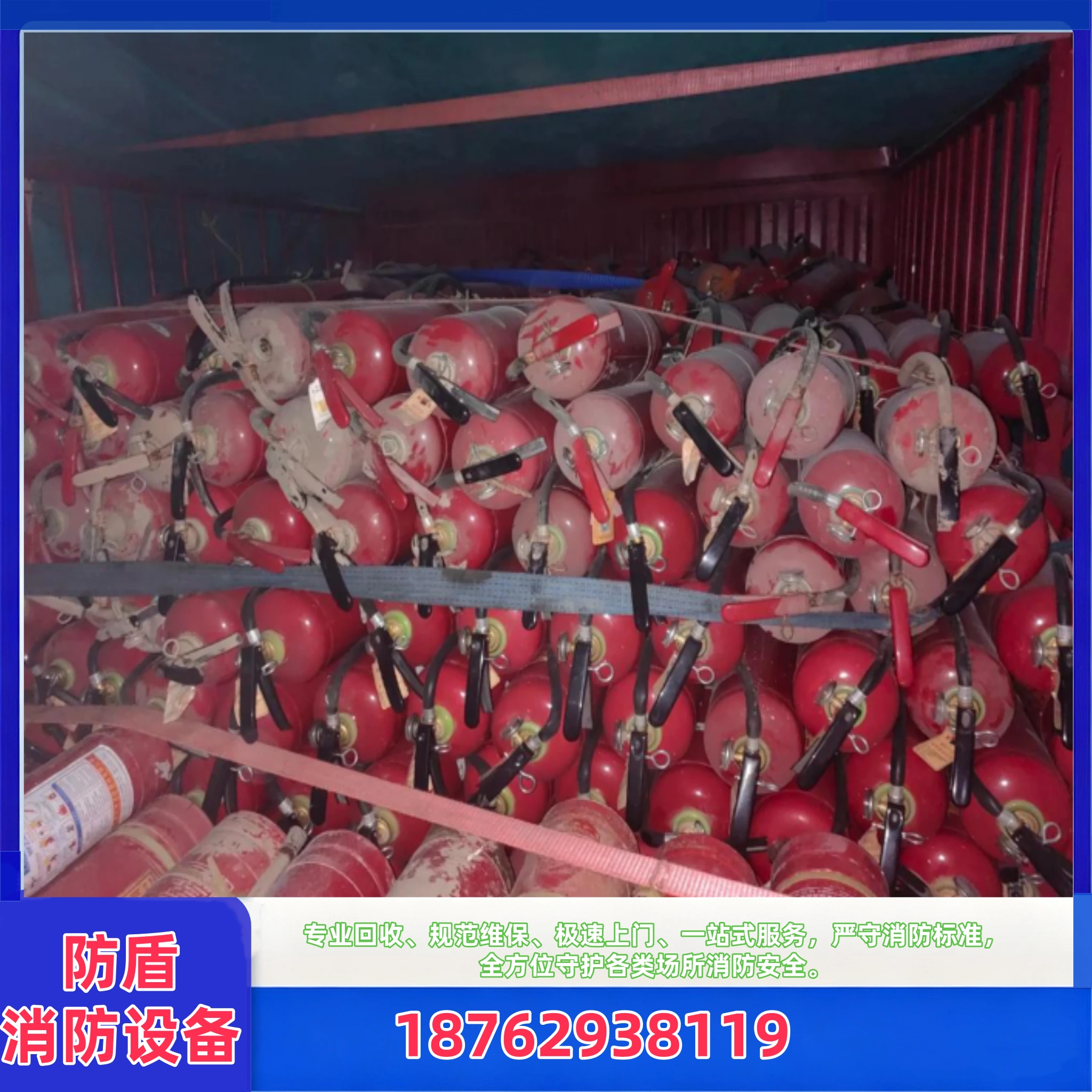 抚州干粉灭火器回收