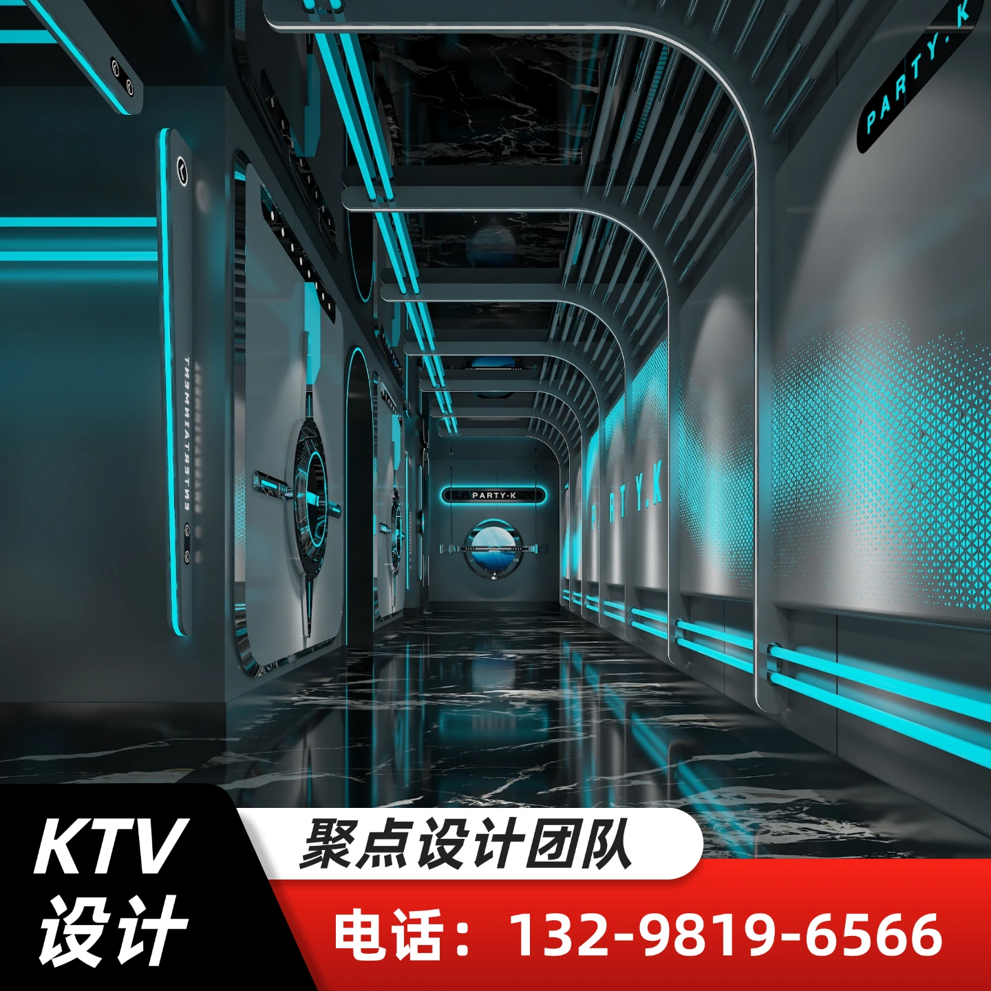 西安派对酒吧设计