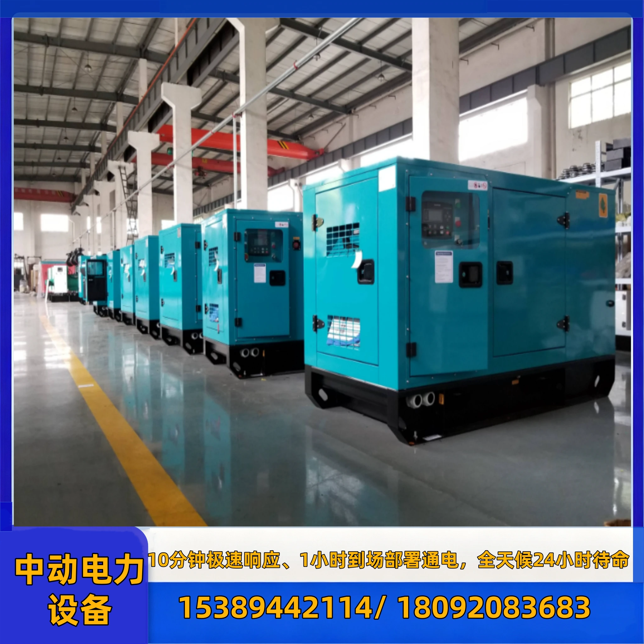 成都UPS 应急电源车租赁
