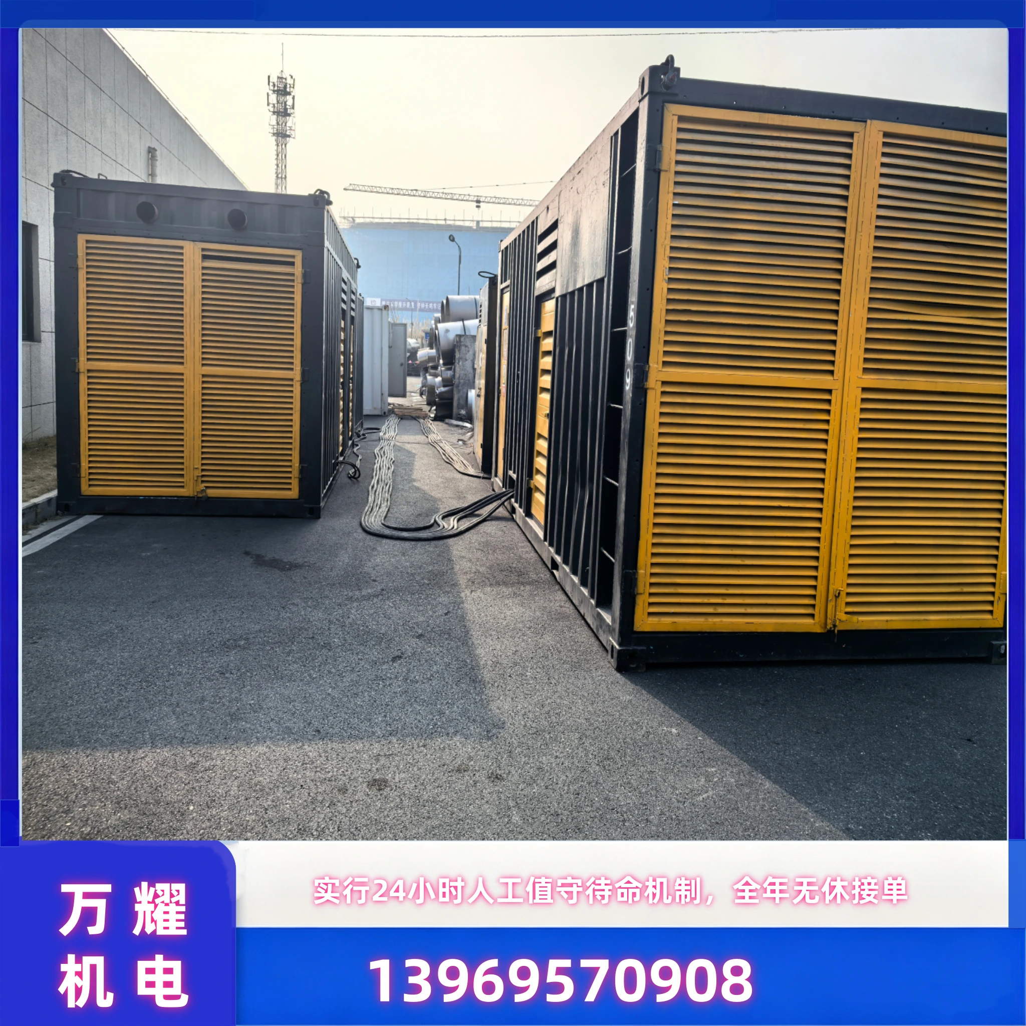 600KWUPS 应急电源车出租