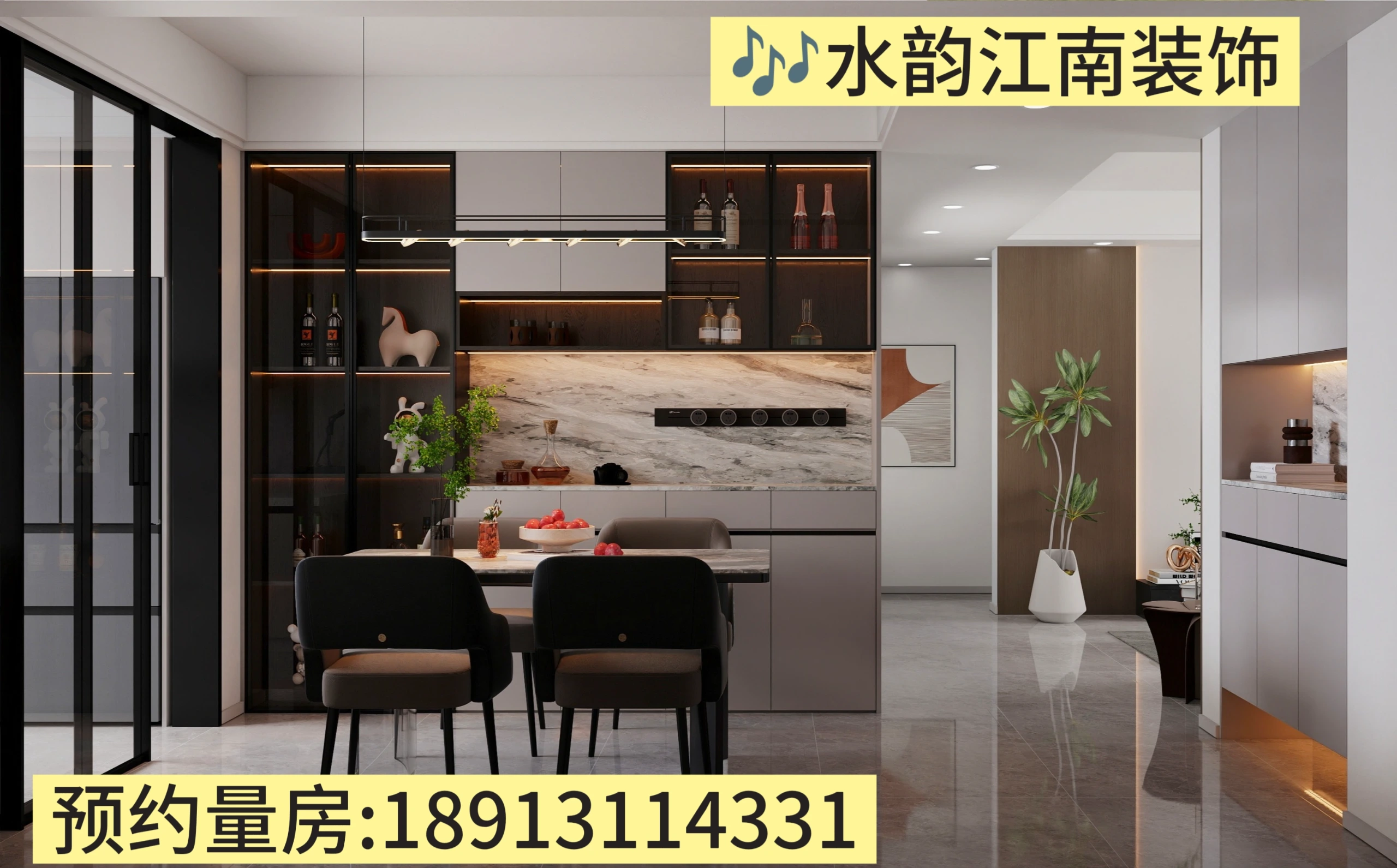苏州姑苏区大平层装修