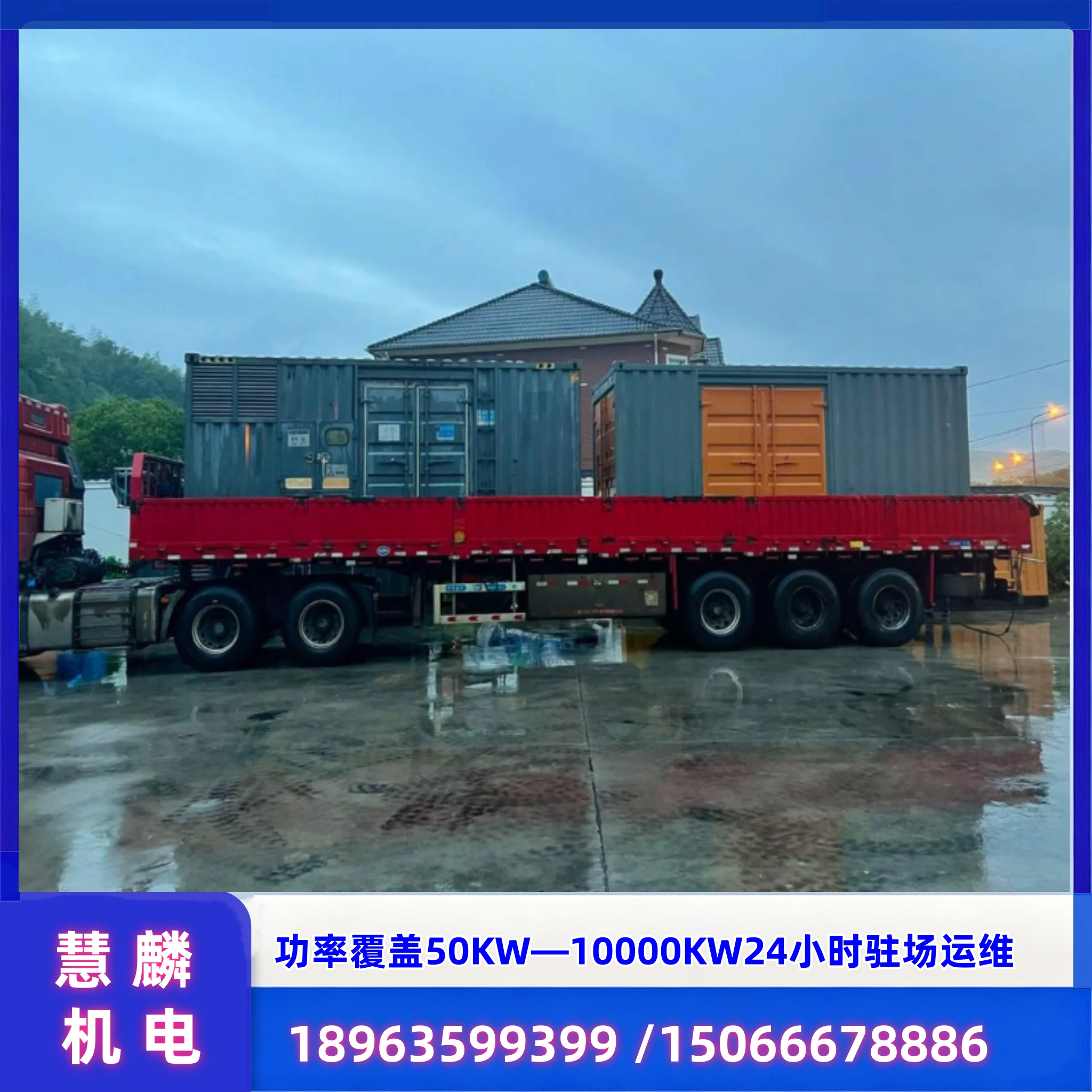 眉山UPS 应急电源车出租