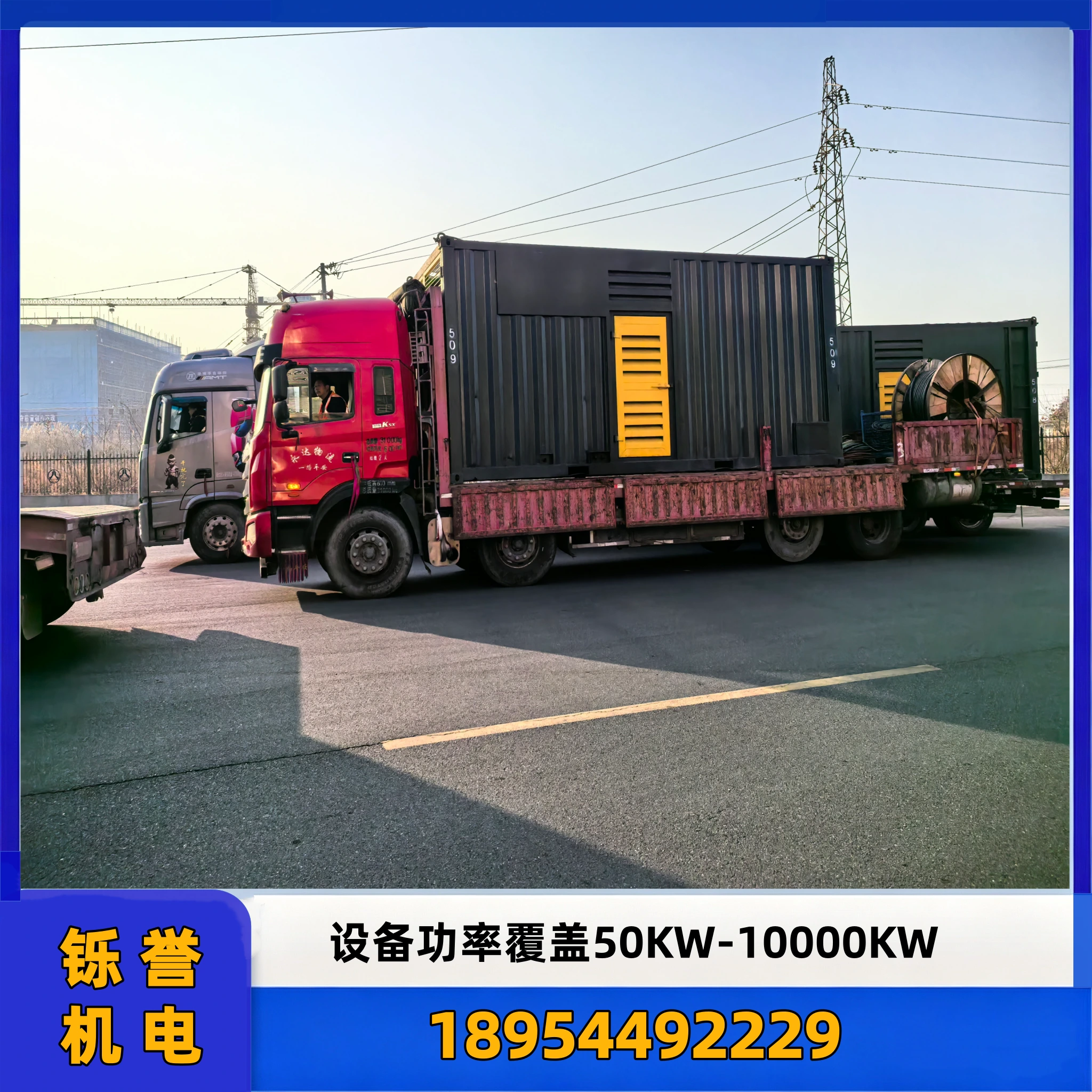 喀什200KW 发电机出租