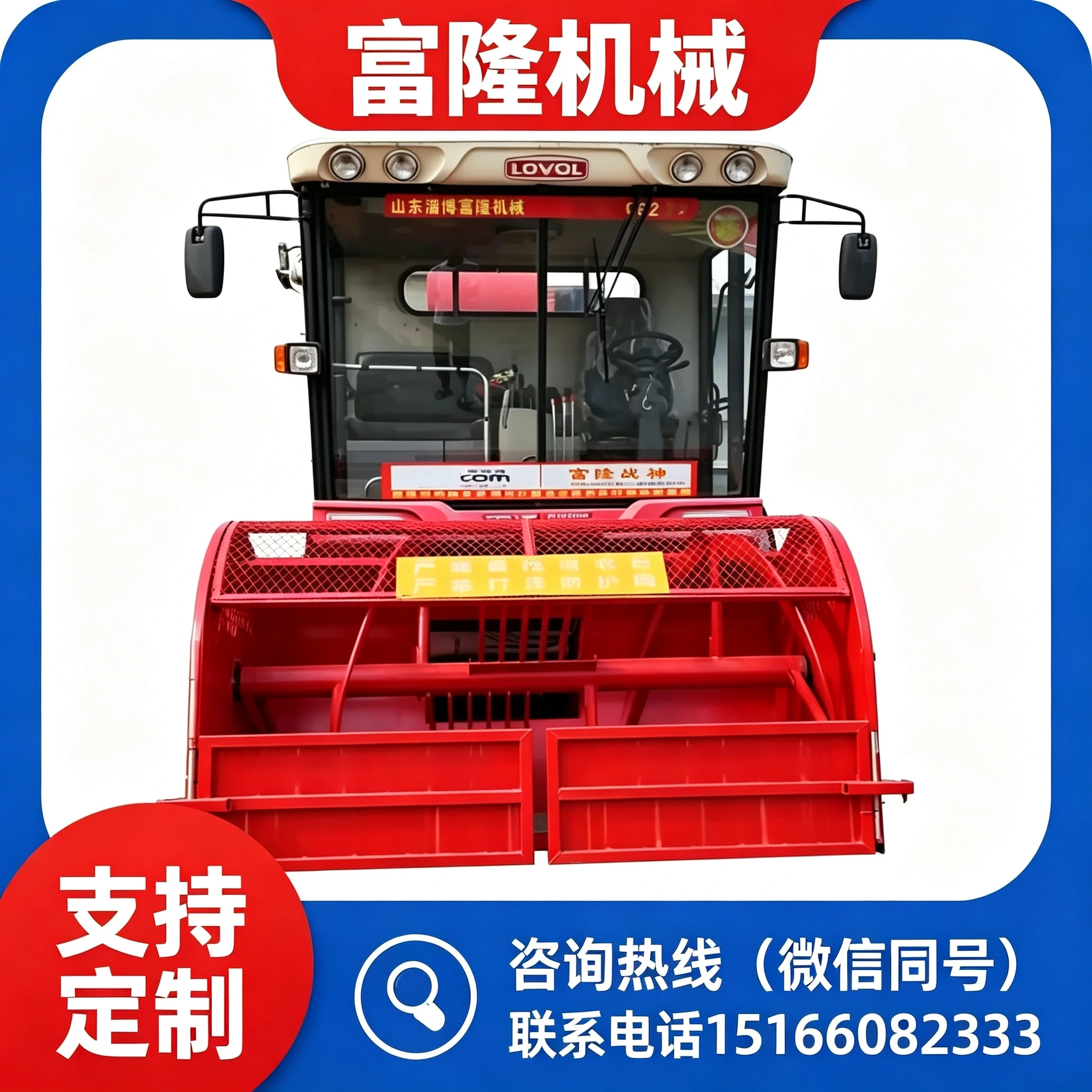 梅州中型玉米脱粒机