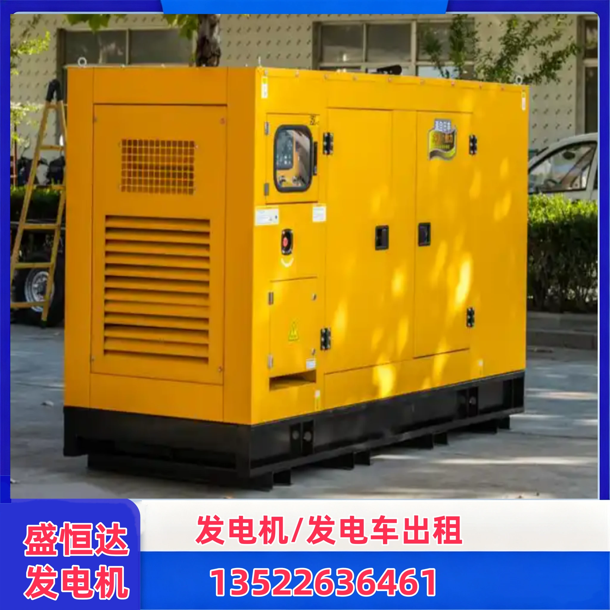 丽水UPS应急电源车租赁