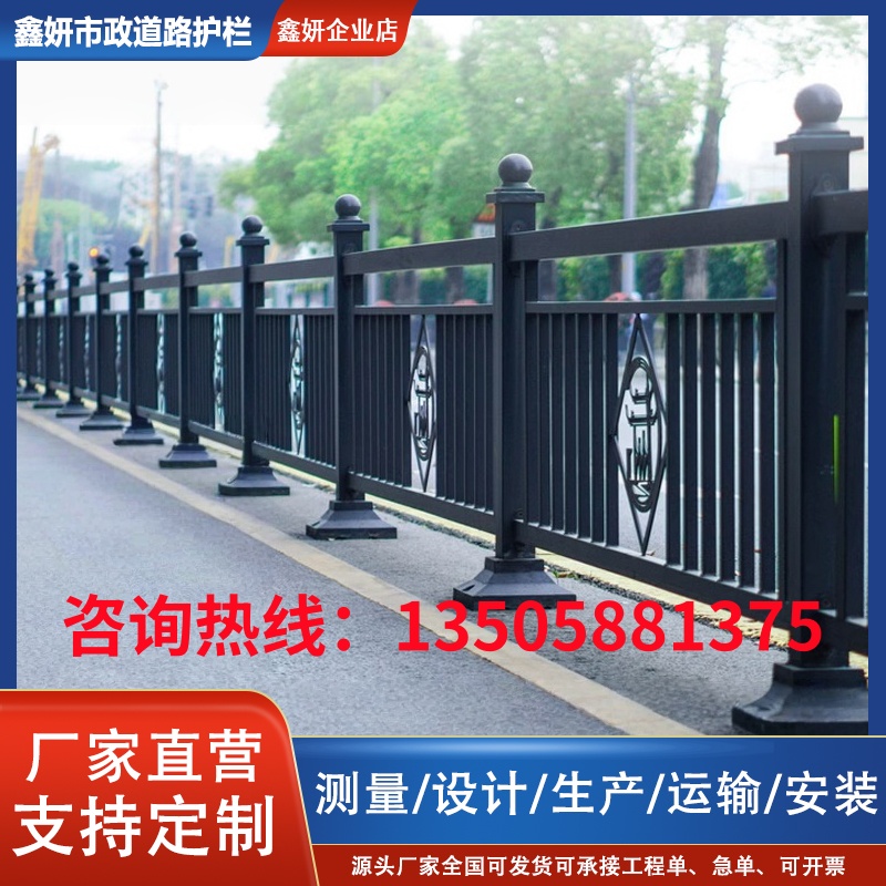 柳州高速公路牛角护栏