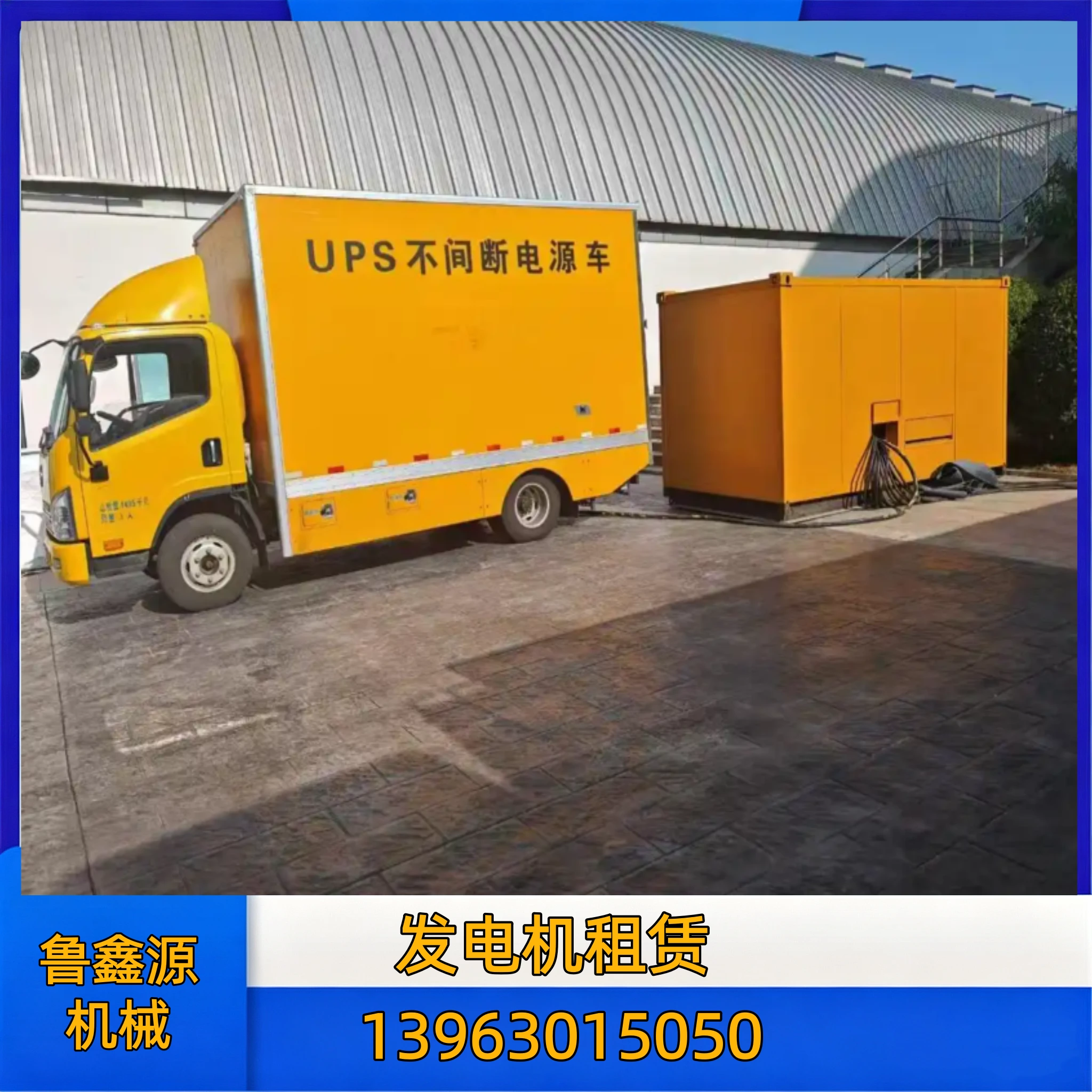 绵阳500KW 发电机租赁
