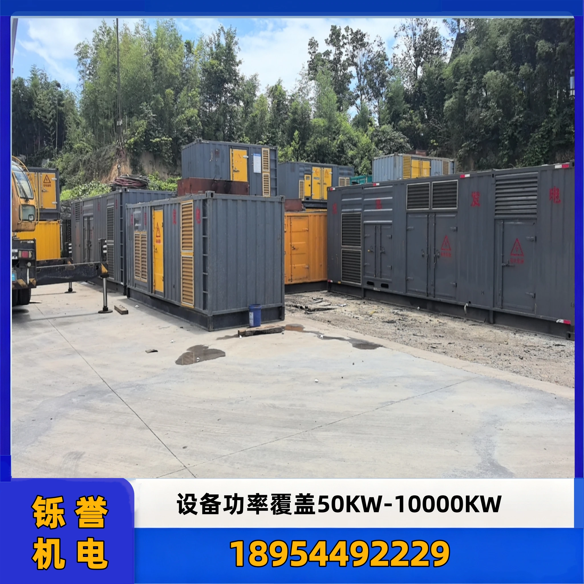 喀什300KW 发电机出租