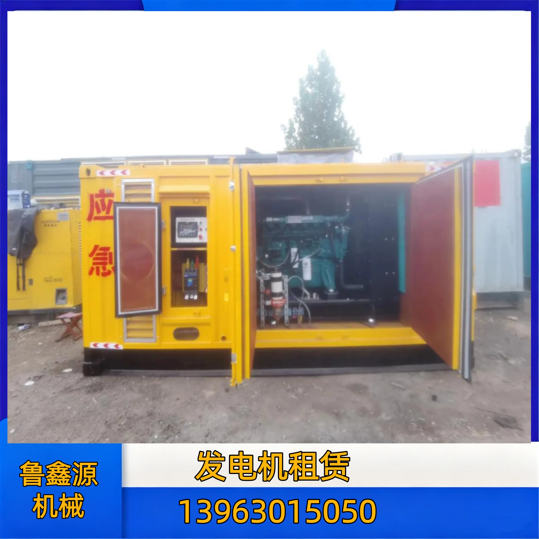 绵阳400KW 发电机租赁