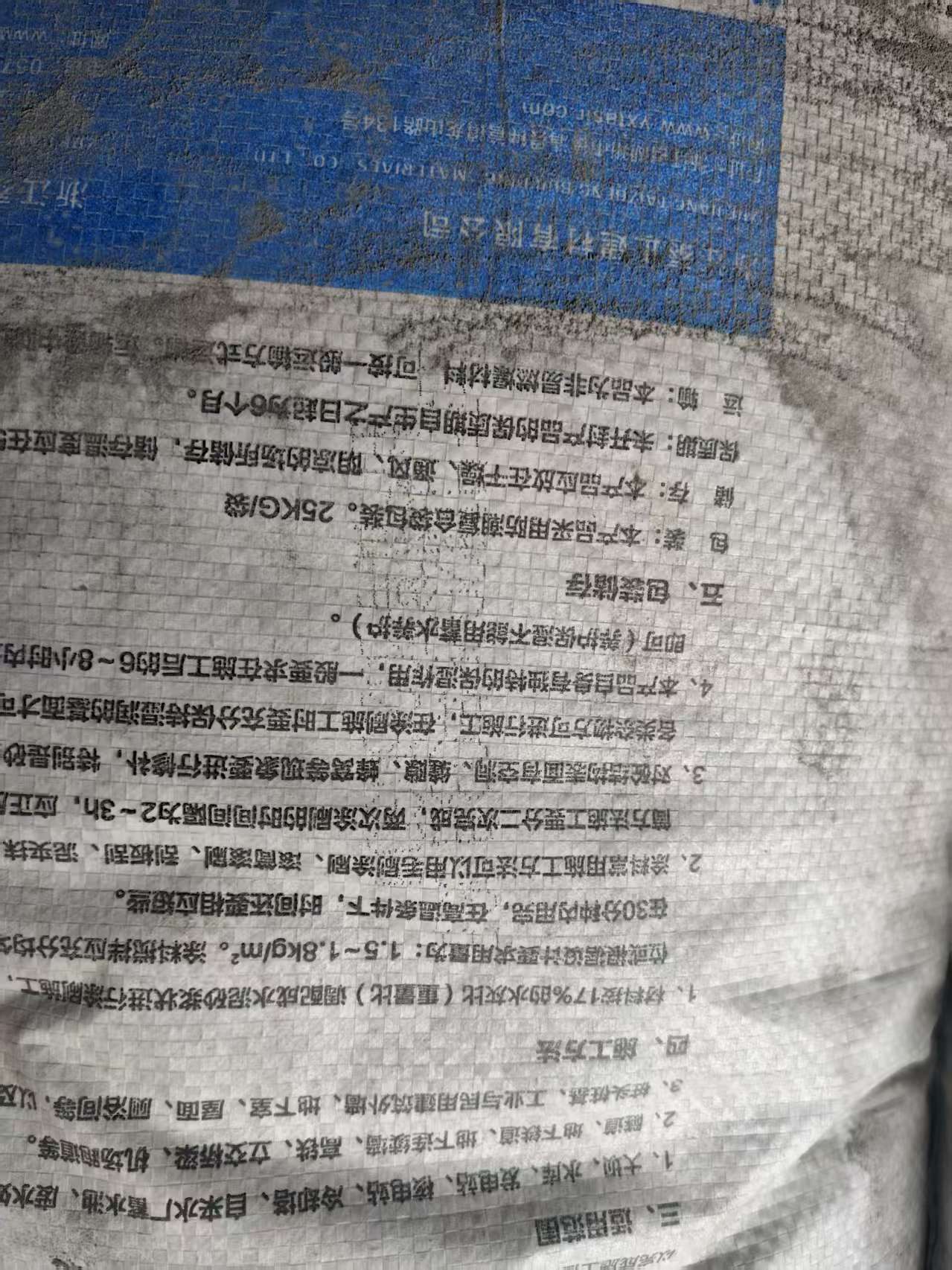 车墩镇早强盾构修补料