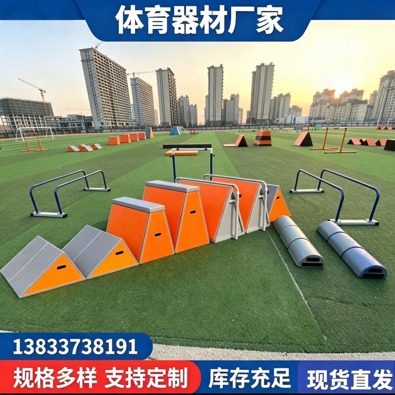 巴音郭楞蒙古自治州场馆全屋设计定制