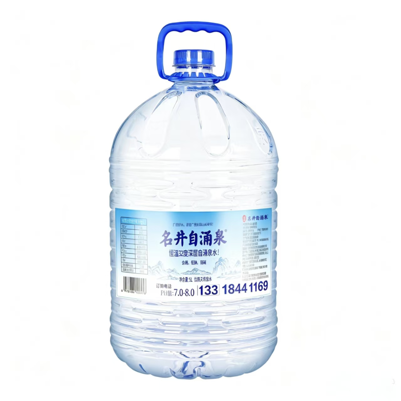 东莞桥头线上订水