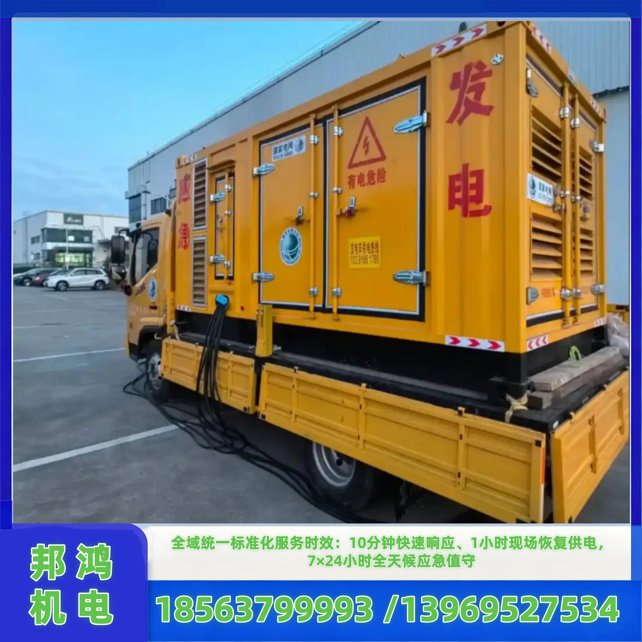 太原400KWUPS应急电源车出租