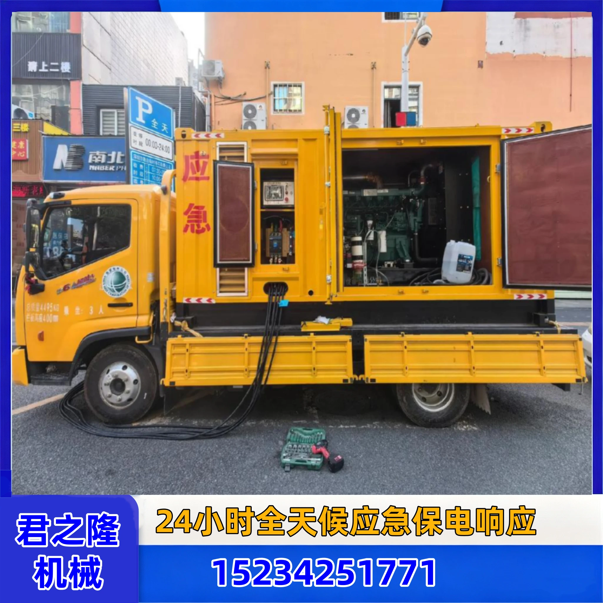 楚雄彝族自治州大型发电机出租