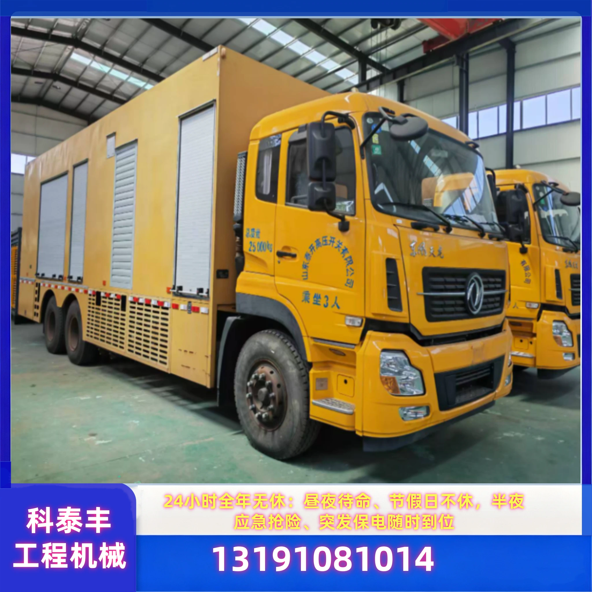 锡林郭勒UPS电源车出租