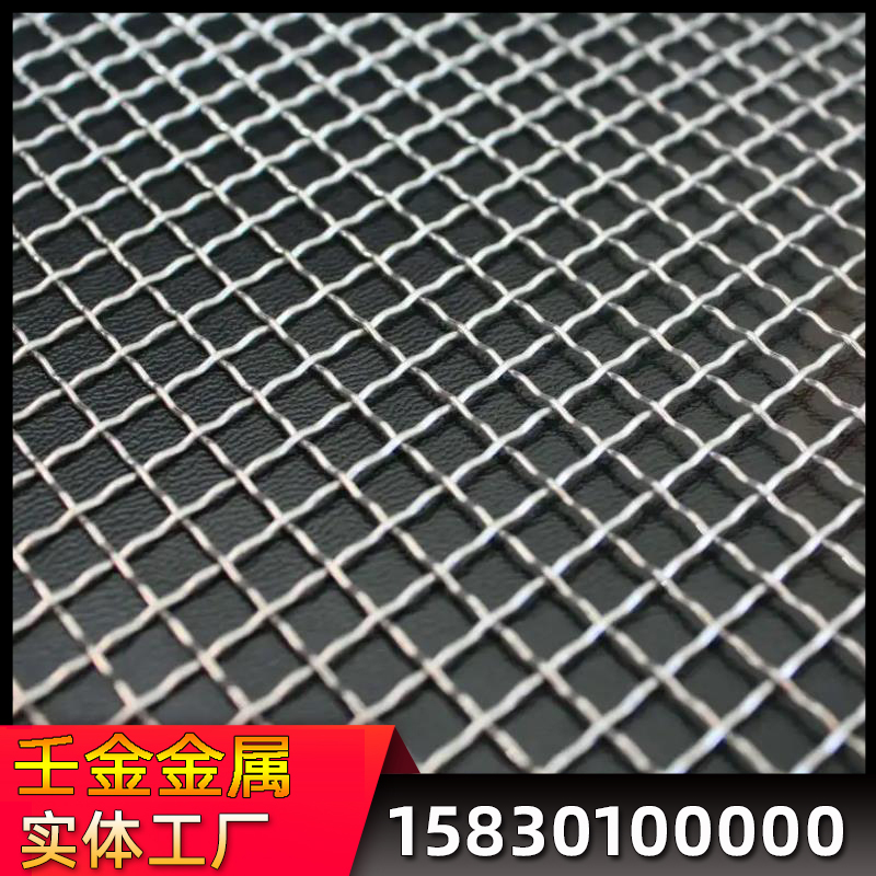 固原不锈钢方眼网