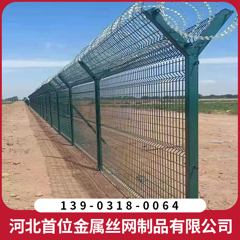 菏泽网围栏
