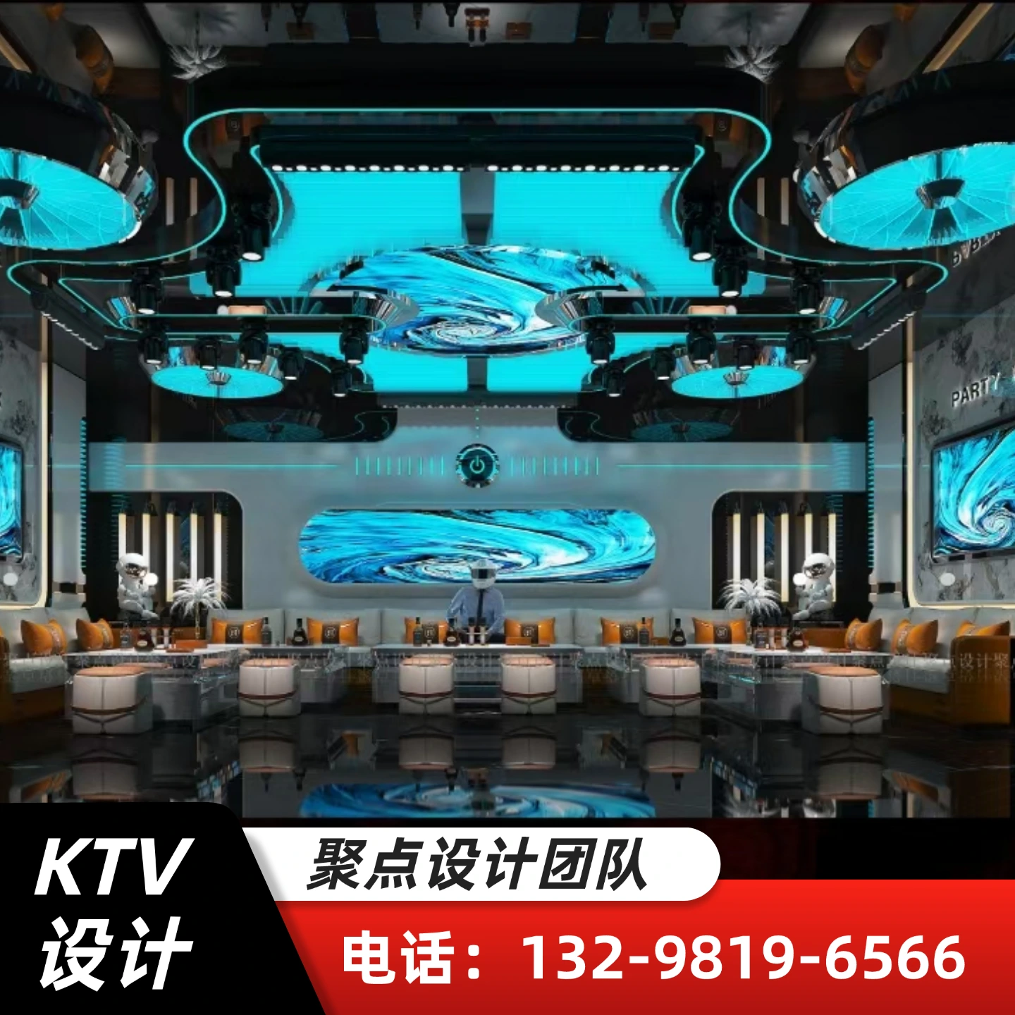西安商务潮K主题KTV设计