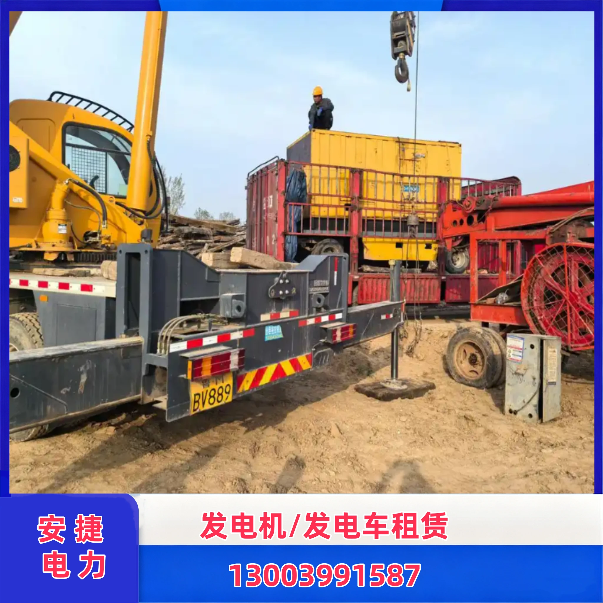哈密静音发电机租赁