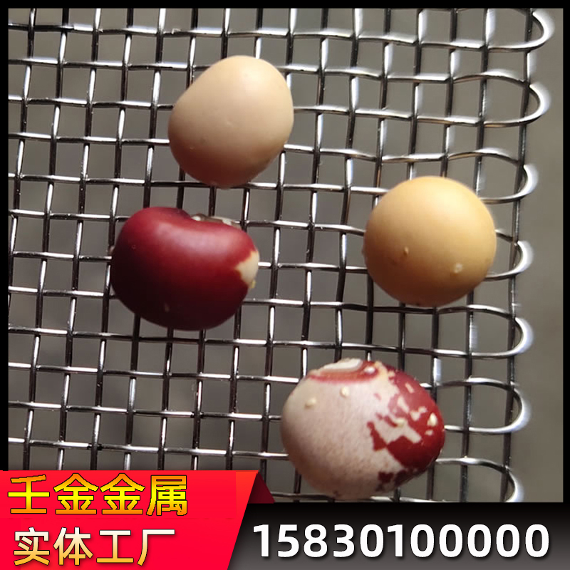固原不锈钢筛网