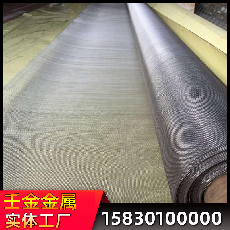 固原不锈钢纱网