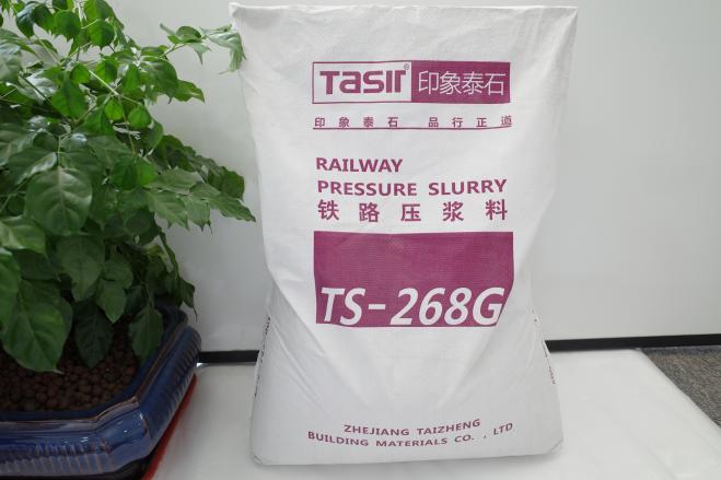 车墩镇路面修补砂浆