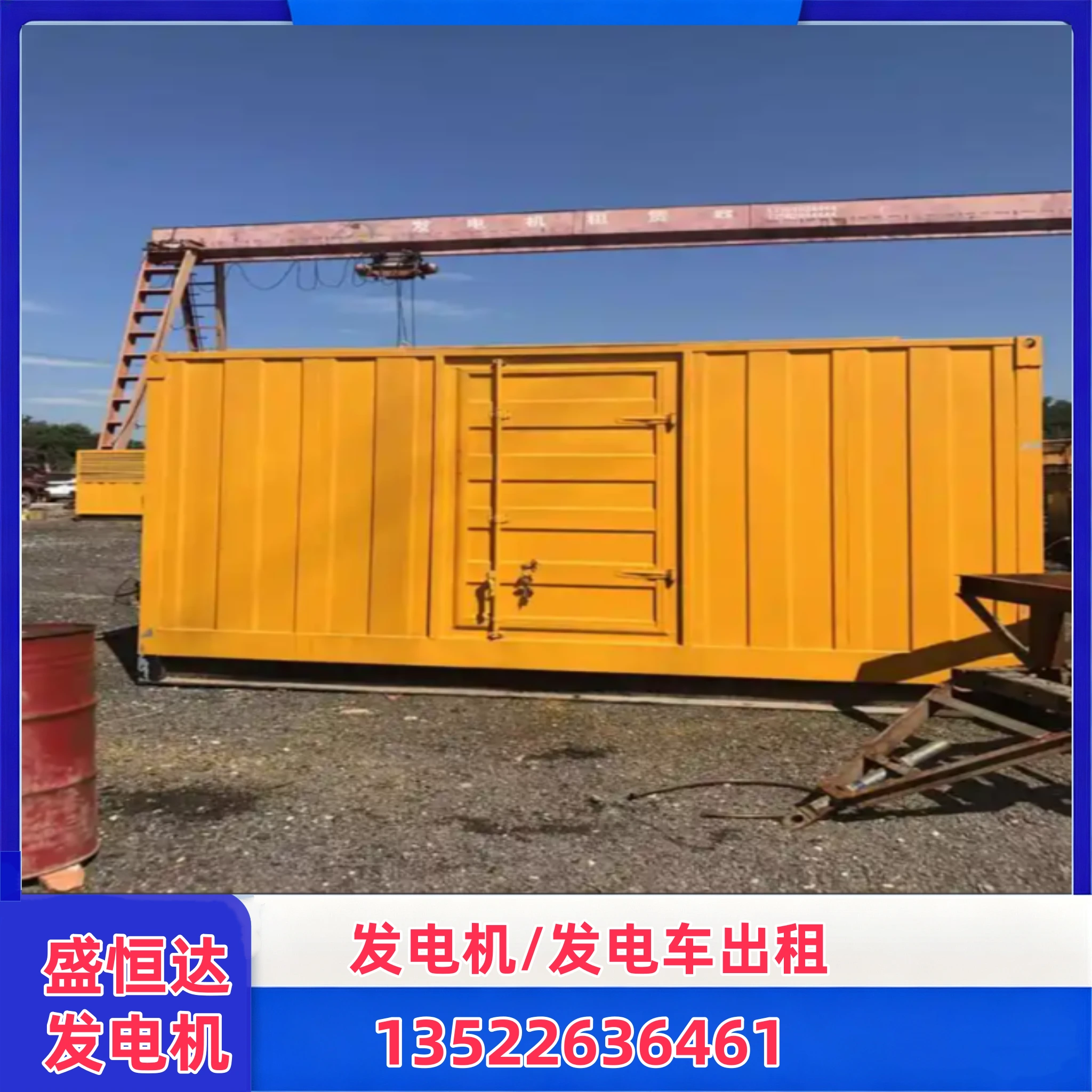 丽水发电机出租