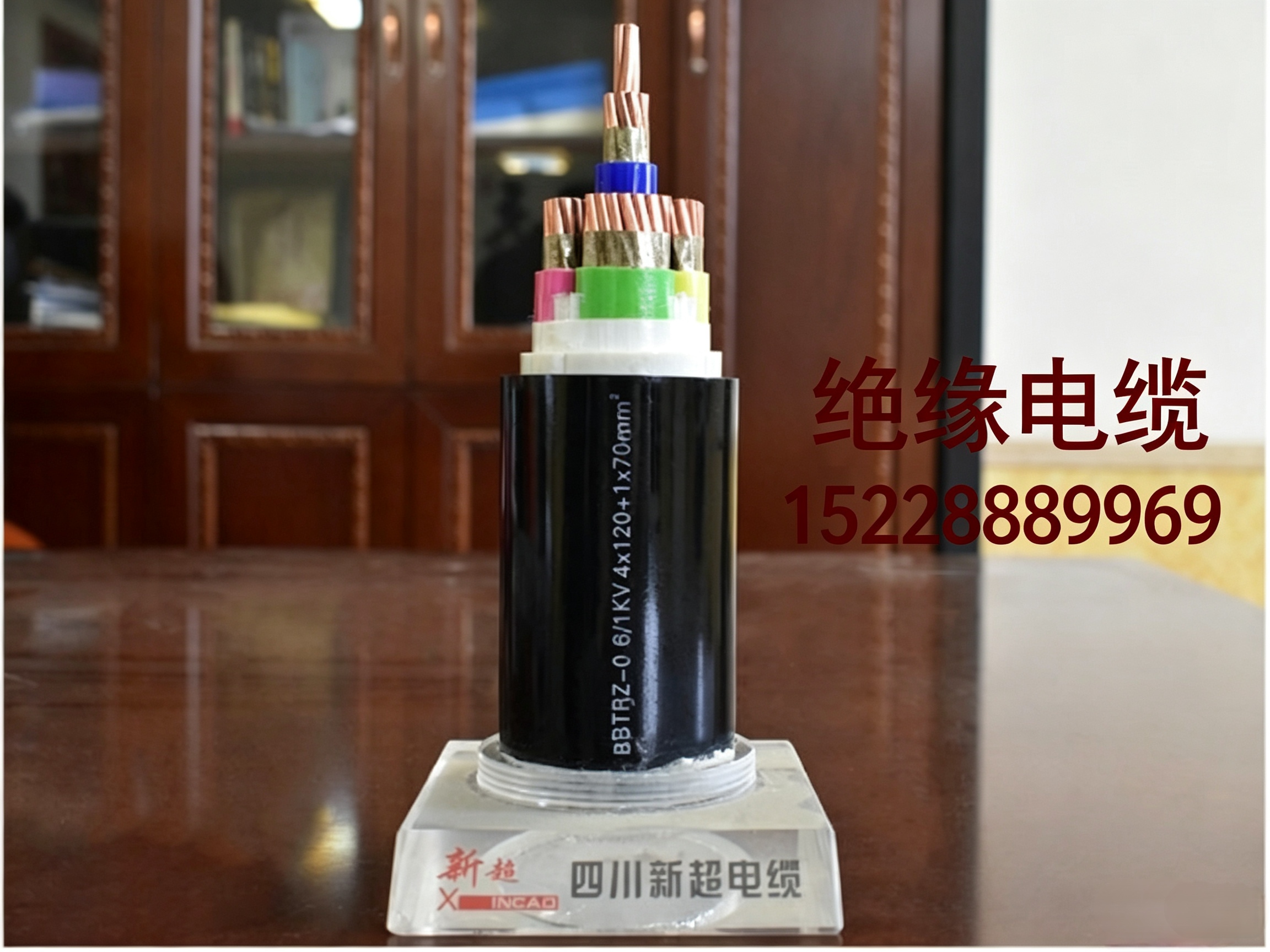 西双版纳防火电缆