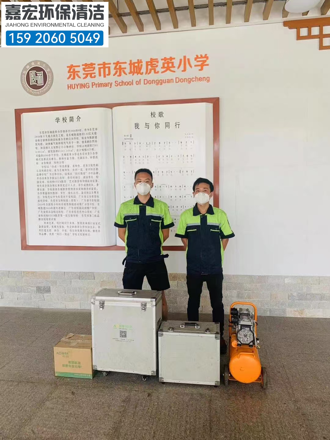 东莞酒店开荒清洁