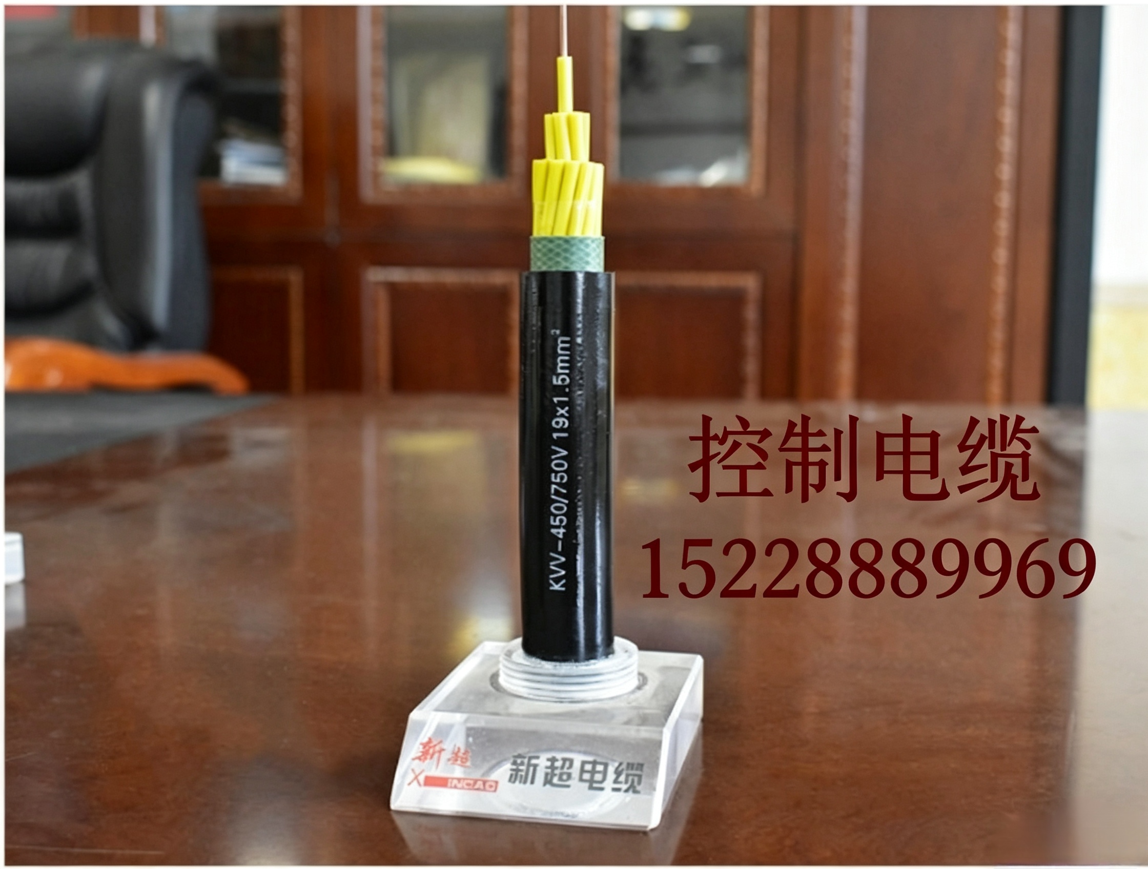 西双版纳绝缘电缆