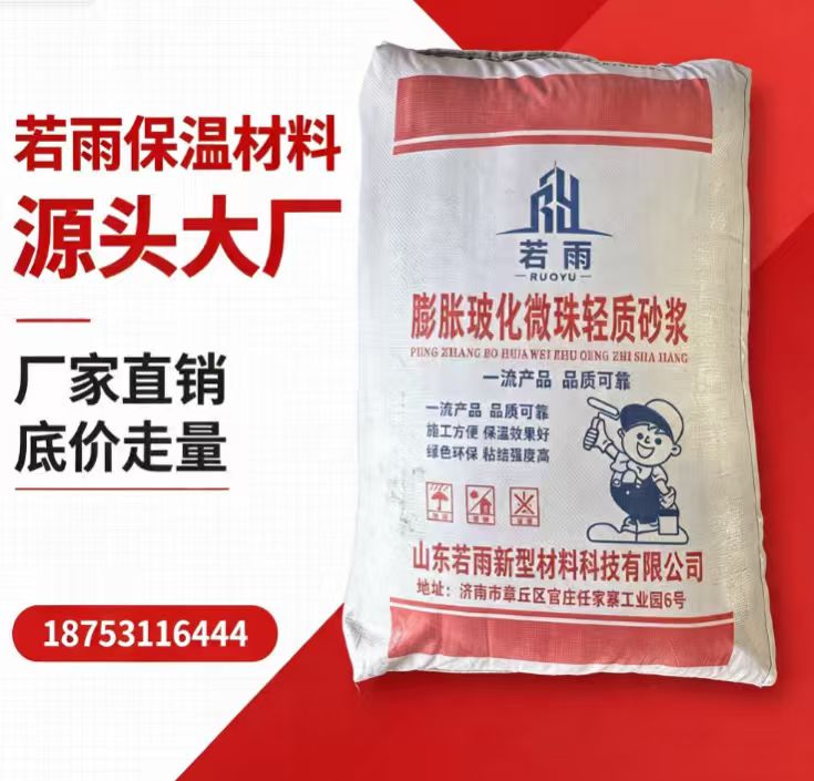四平耐水腻子粉