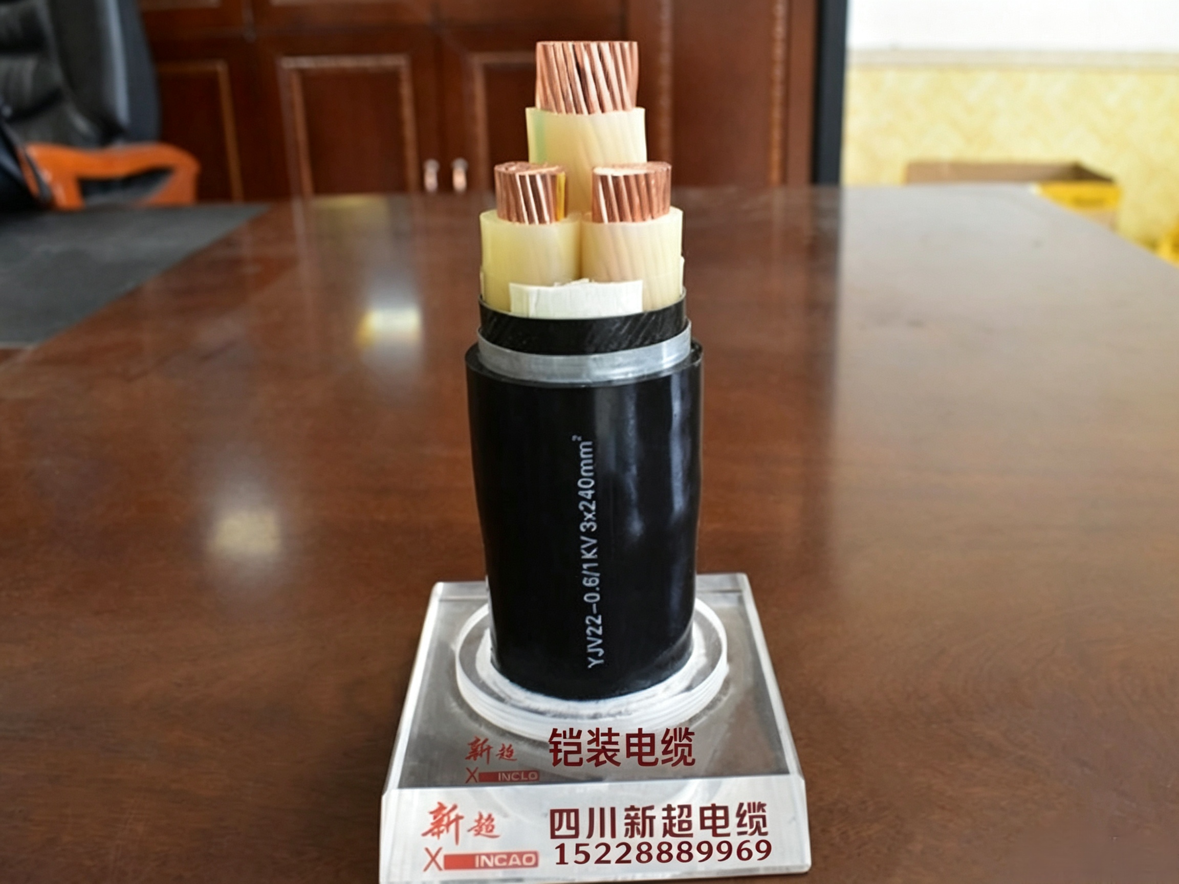 西双版纳环保电缆