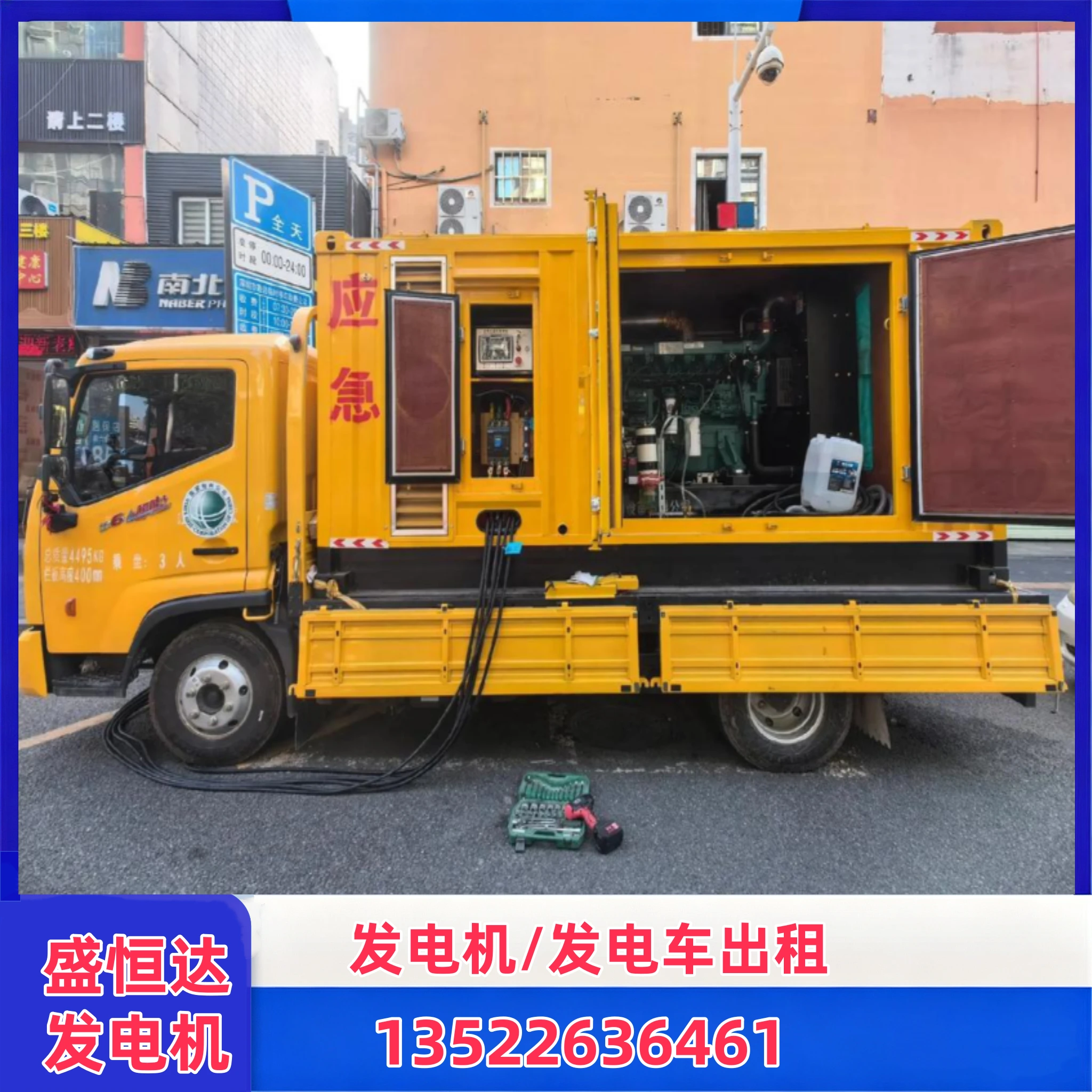 丽水汽油发电机组租赁