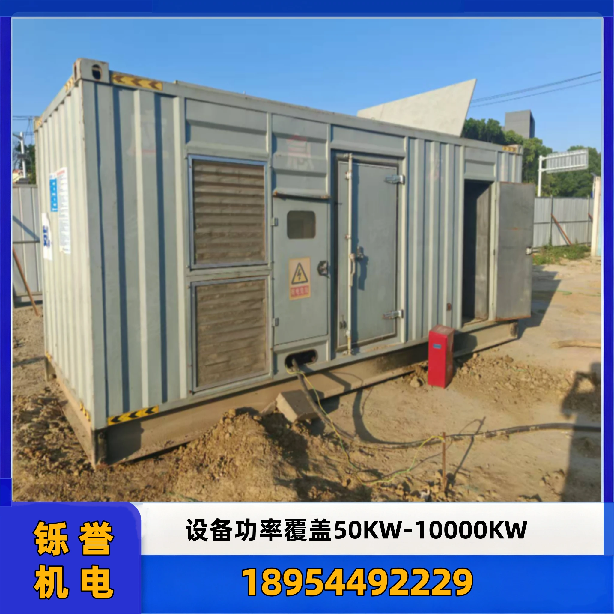 喀什500KW 发电机出租