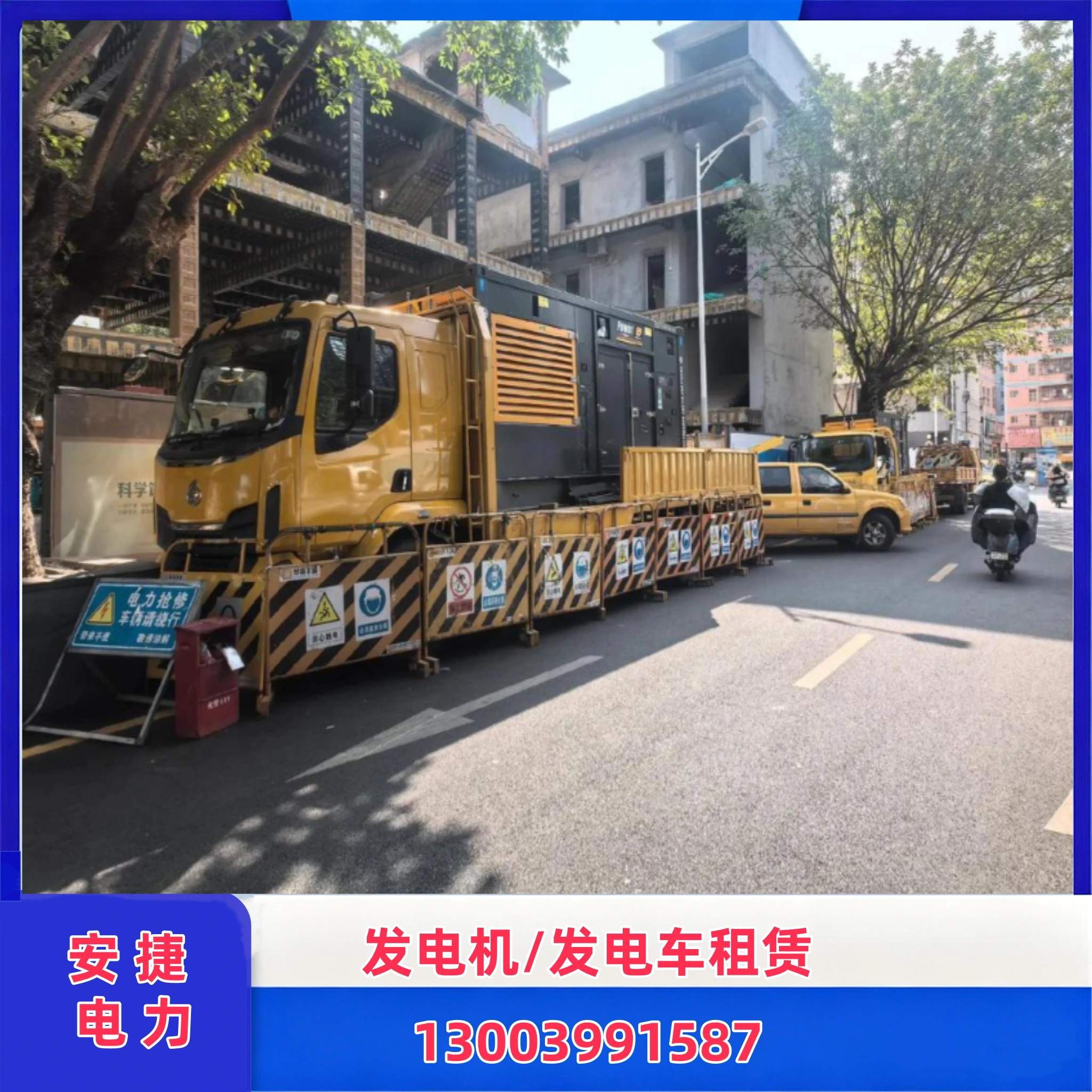哈密高压发电机组出租