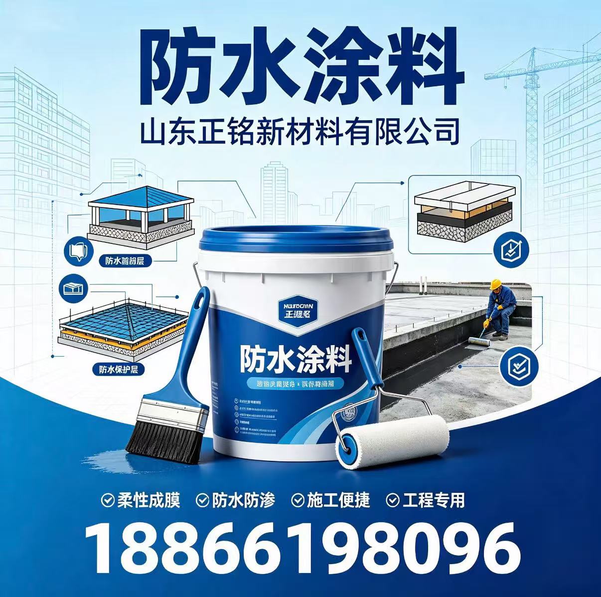 西双版纳傣族自治州非沥青基自粘胶膜